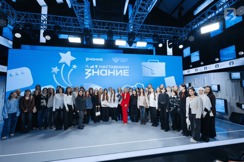 Фото: Общество «Знание»