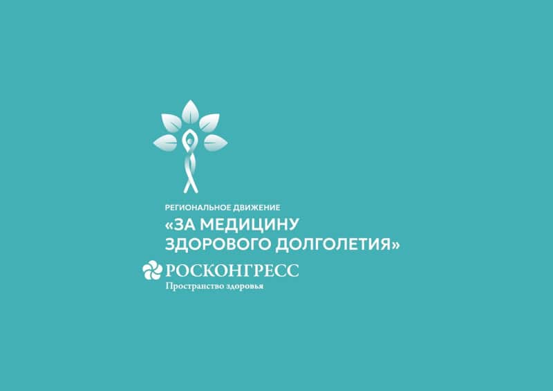 Фото: e-mordovia.ru