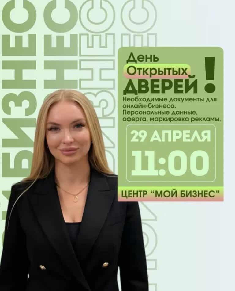 Фото: Центр "Мой бизнес"