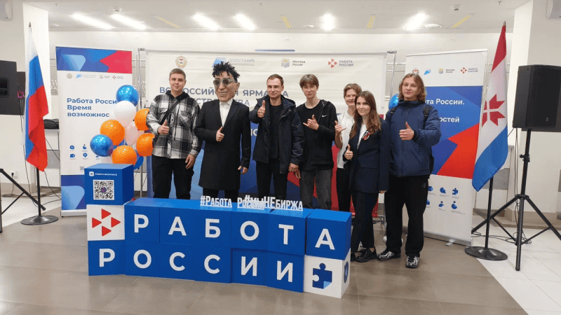 Фото: Кадровый центр РМ