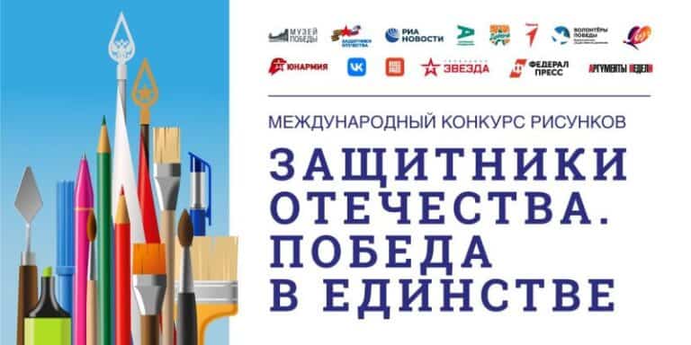 Фото: Музей Победы