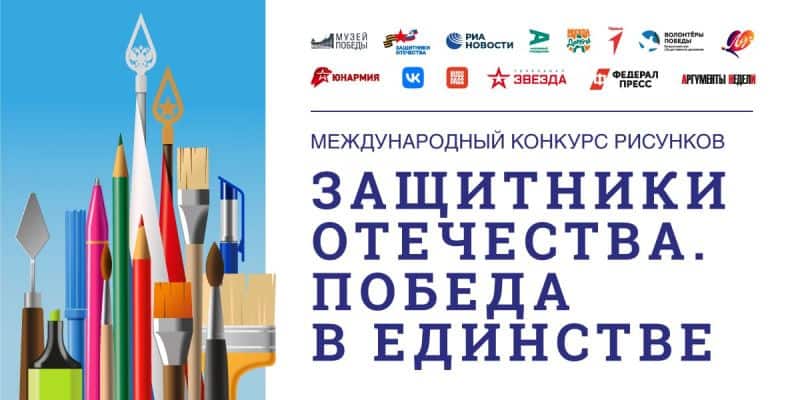 Фото: Музей Победы