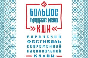 Фото: Городские рейтинги