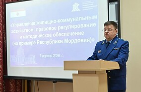 Фото: Прокуратура Республики Мордовия