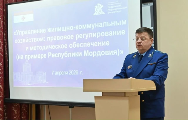 Фото: Прокуратура Республики Мордовия