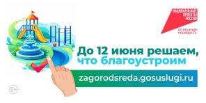 Фото: АНО «Национальные приоритеты»