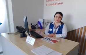 Фото: ЦЗН РМ