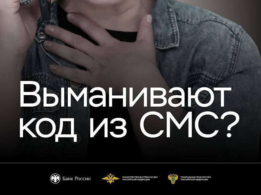 Фото: Прокуратура Республики Мордовия