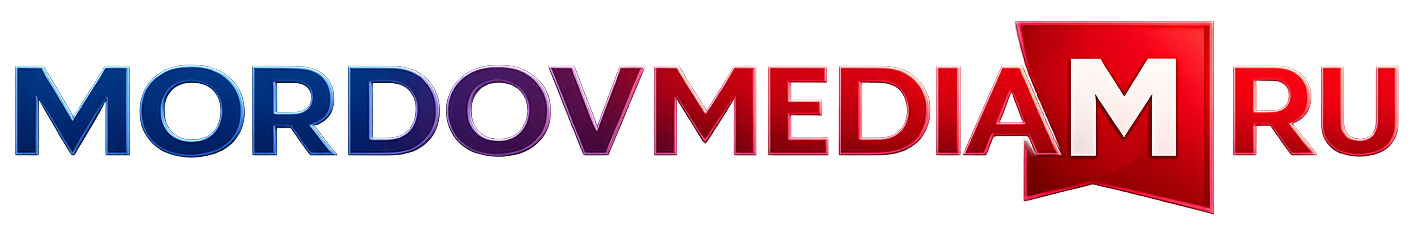 МордовМедиа | Свежие новости Мордовии сегодня — последние события Саранска