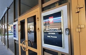 Фото: Фото: Ruslan Marchenko/wikimedia.org/CC BY-SA 3.0
