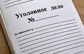 Фото: Прокуратура Республики Мордовия