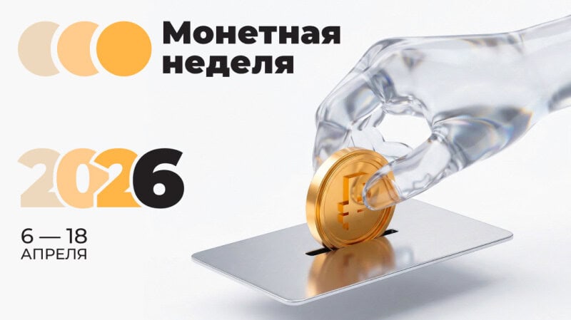 Фото: e-mordovia.ru