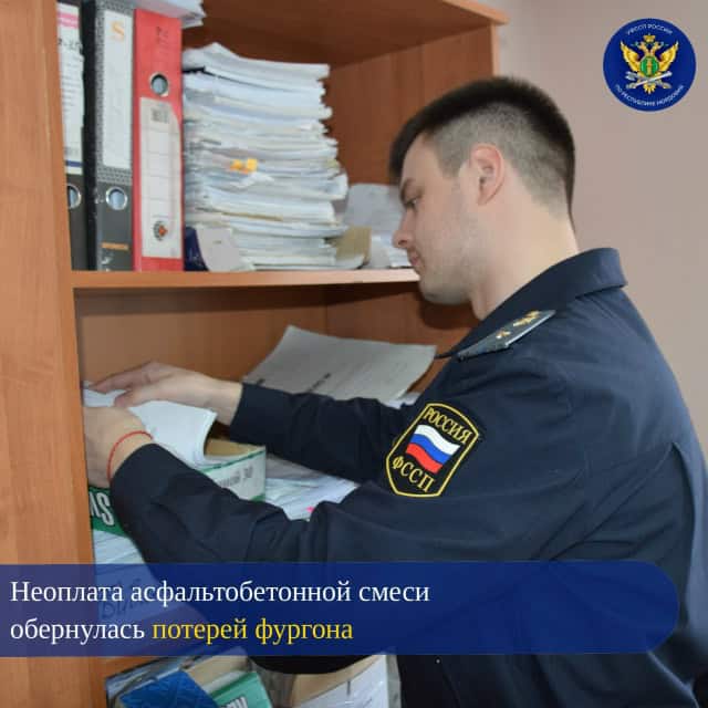 Фото: ФССП по Республике Мордовия