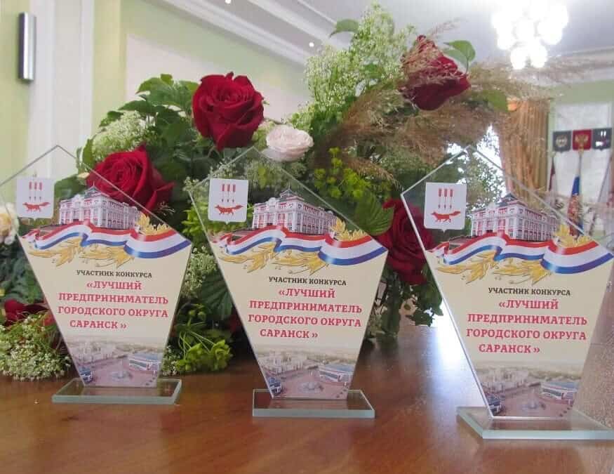 Фото: мэрия Саранска