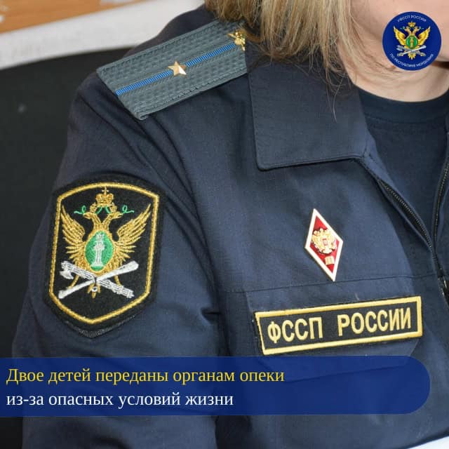 Фото: ФССП РМ