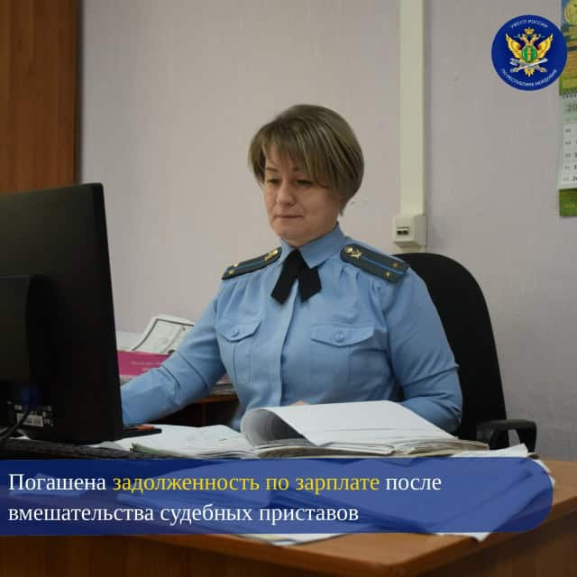 Фото: УФССП РМ