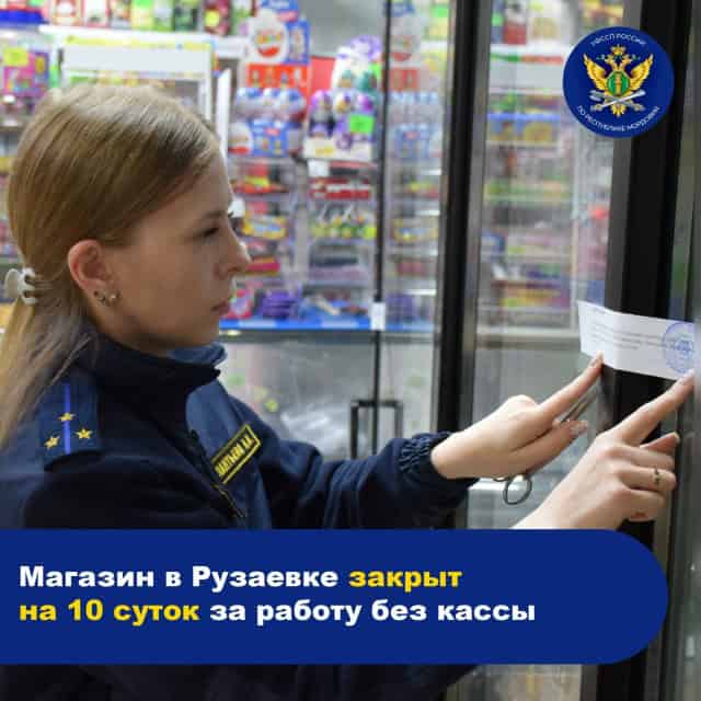 Фото: Прокуратура Мордовии