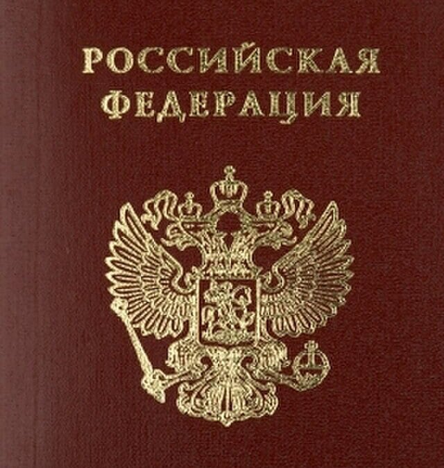 Фото: commons.wikimedia.org/Noble/Public domain