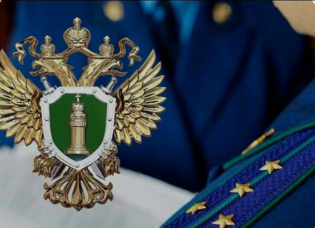 Фото: Прокуратура Республики Мордовия