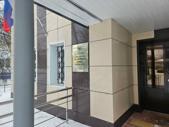 Фото: Прокуратура Мордовии