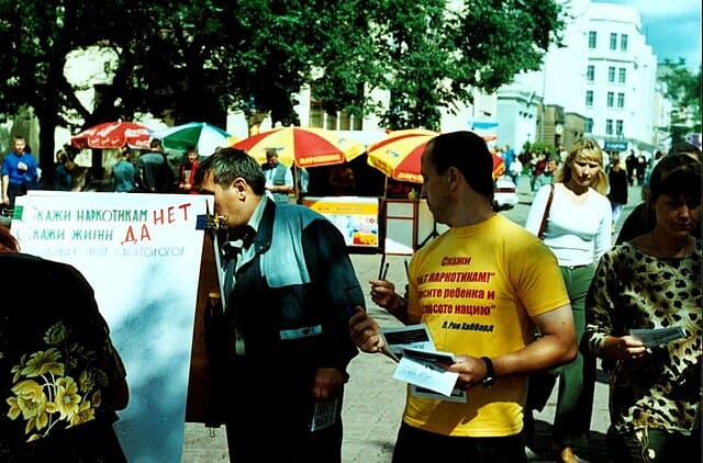 Фото: commons.wikimedia.org/Antontit/Creative Commons Attribution-Share Alike 3.0