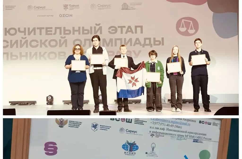 Фото: Министерство образования Мордовии