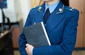 Фото: Прокуратура Мордовии