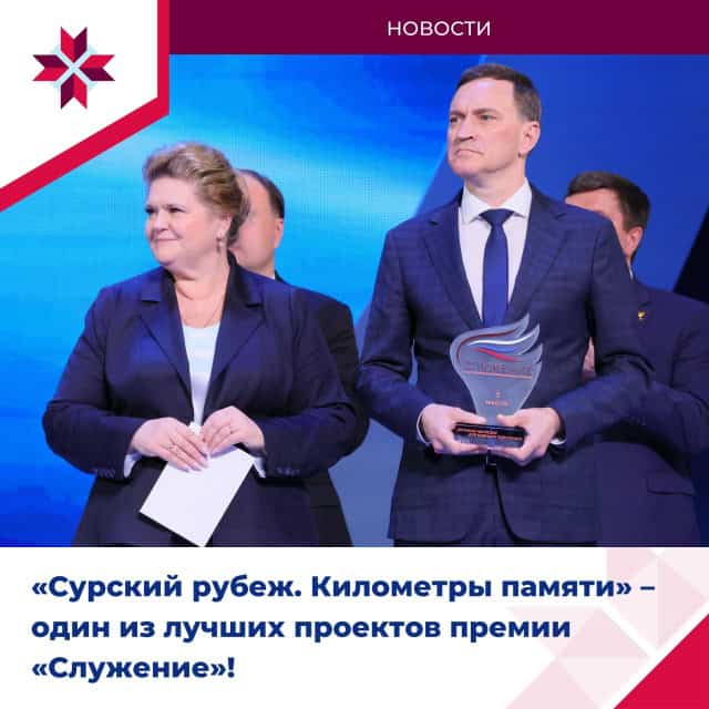 Фото: мэрия Саранска