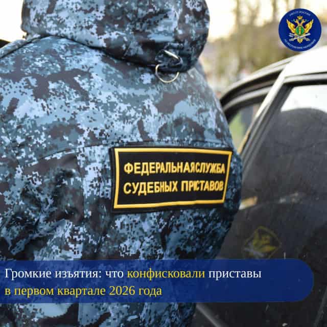 Фото: УФССП РМ