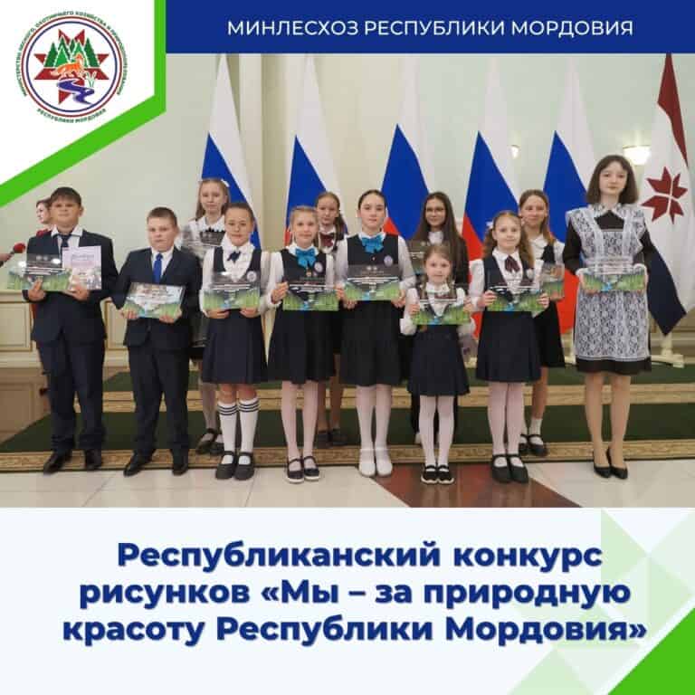 Фото: Министерство лесного хозяйства Республики Мордовия