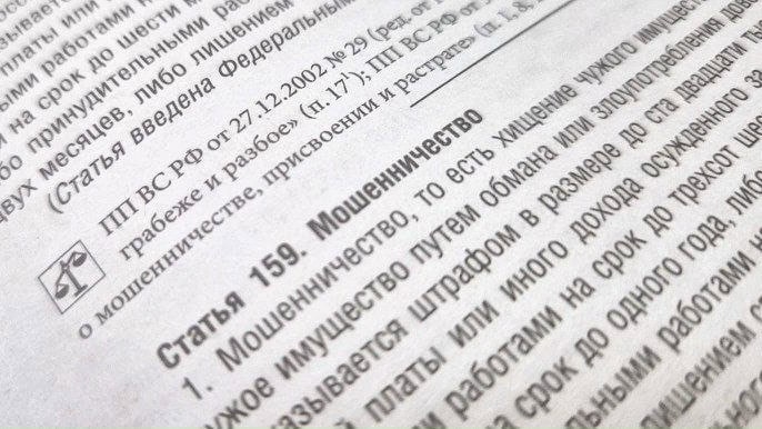 Фото: Прокуратура Республики Мордовия