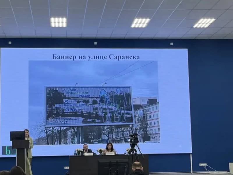 Фото: МВД по Республике Мордовия