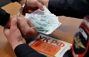 Фото: мвд.рф