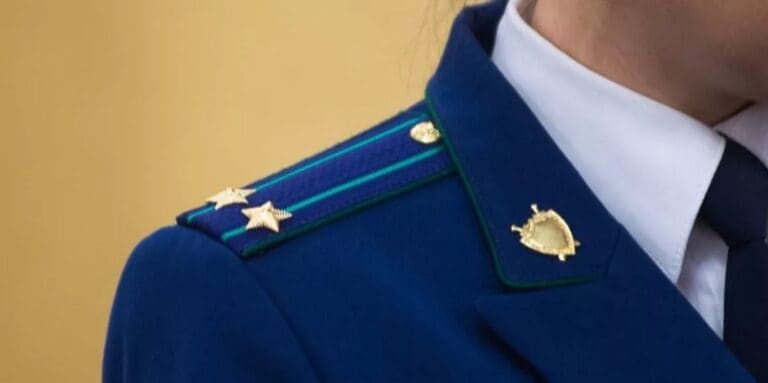 Фото: Генеральная прокуратура РФ