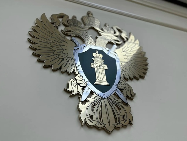 Фото: Прокуратура Мордовии