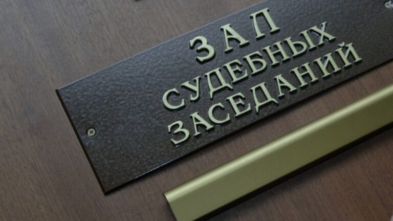 Фото: СК России