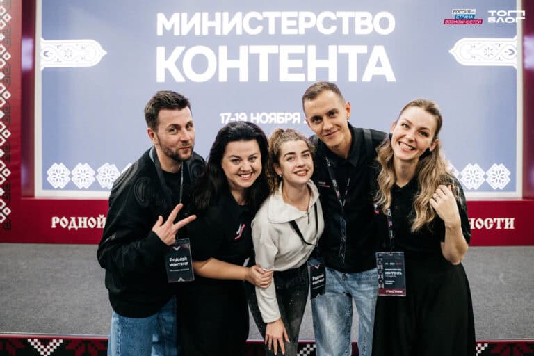 Фото: пресс-служба проекта «ТопБЛОГ»