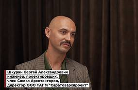 Фото: Сергей Шкурин