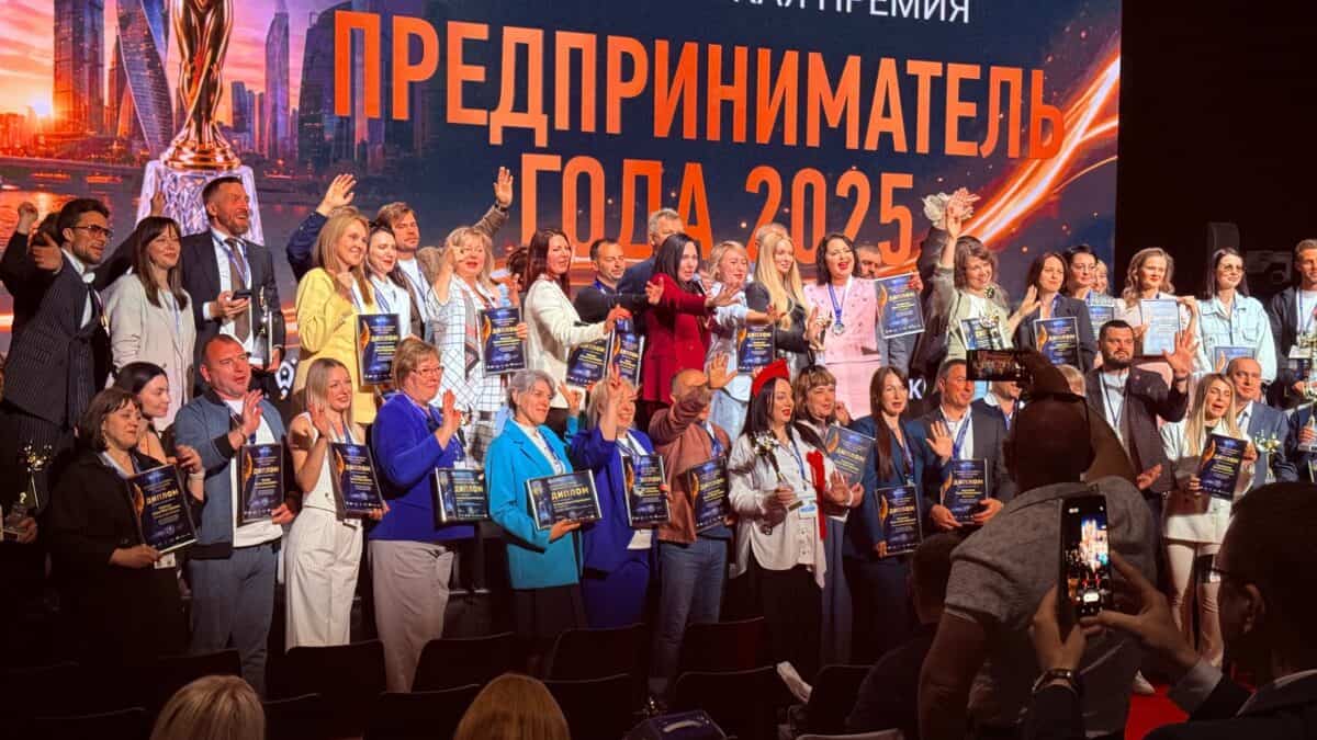 Фото: Премия «Предприниматель года»