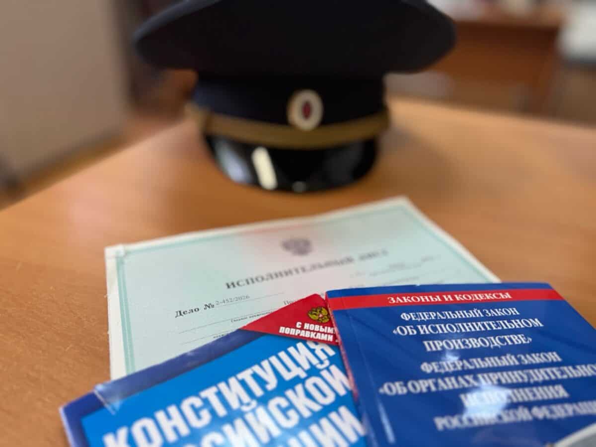 УФССП России