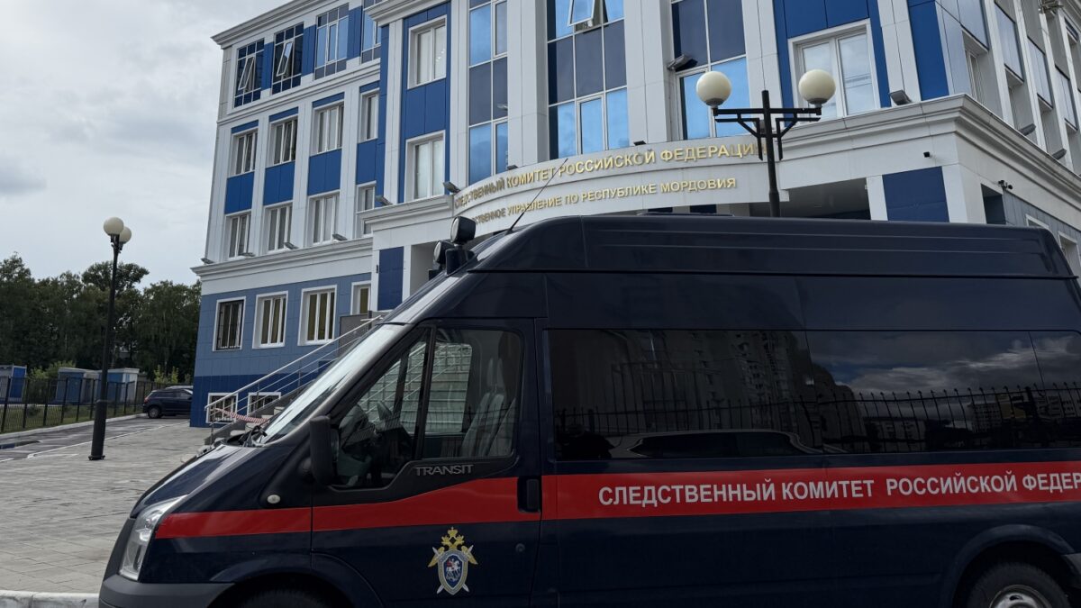 Фото: Следственный комитет Республики Мордовия