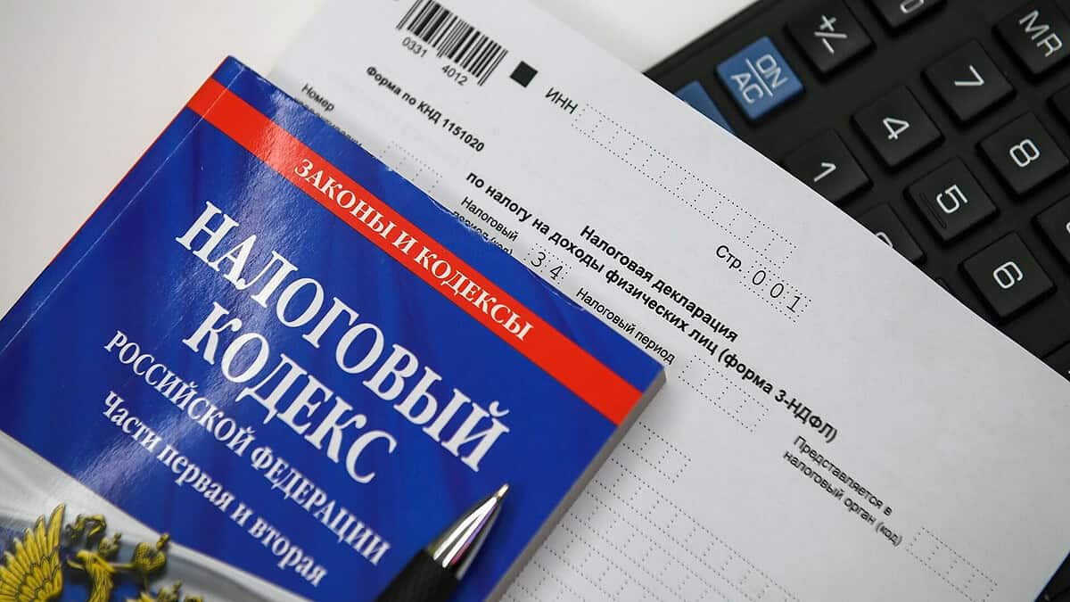 Фото: ФНС России