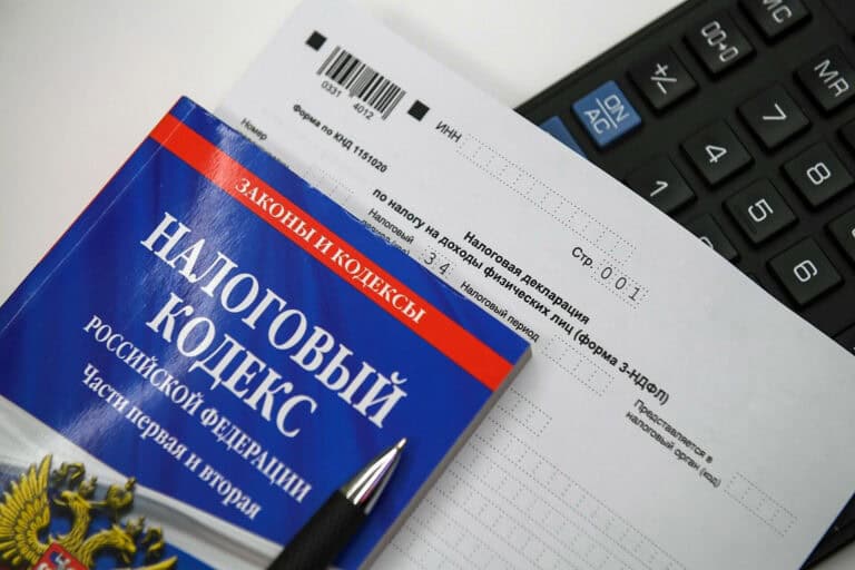 Фото: ФНС России
