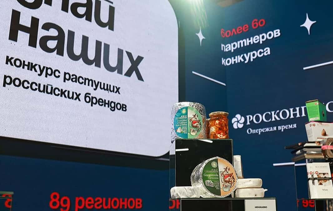 Фото: Федеральная антимонопольная служба