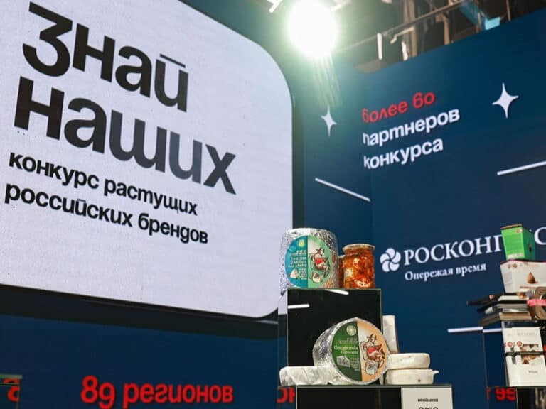 Фото: Федеральная антимонопольная служба