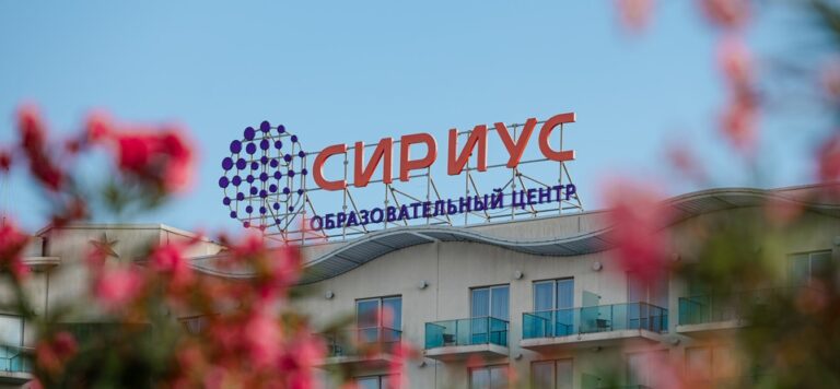 Фото: Минпросвещения России