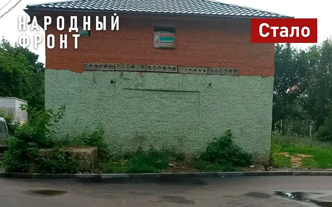 Фото: официальный канал MAX Народный фронт | Республика Мордовия