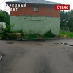 Фото: официальный канал MAX Народный фронт | Республика Мордовия