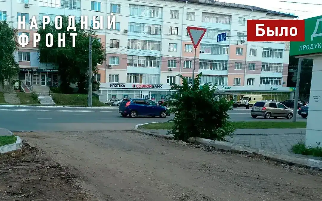 Фото: официальный канал MAX Народный фронт | Республика Мордовия