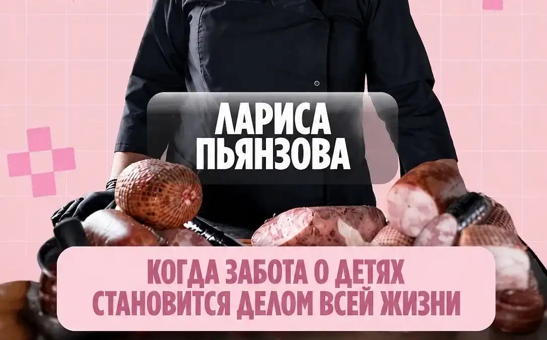 Фото: официальный канал MAX Центр Мой бизнес | Республика Мордовия
